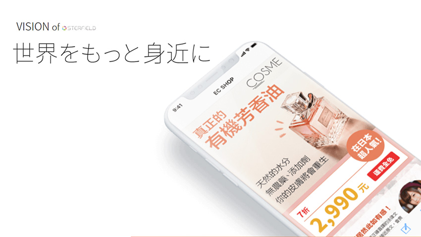 Vision and mission of Sterfield Co., Ltd.
